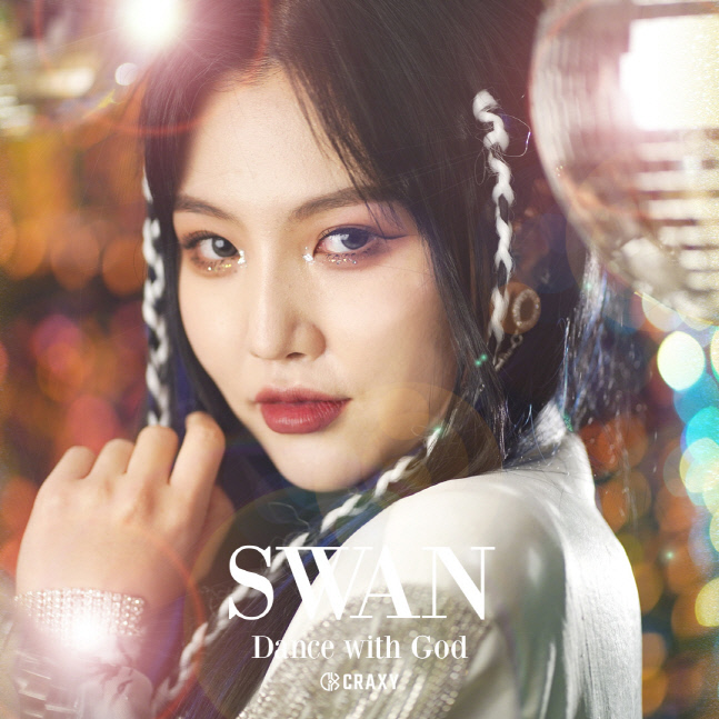 (0211) 크랙시 수안 티저 이미지