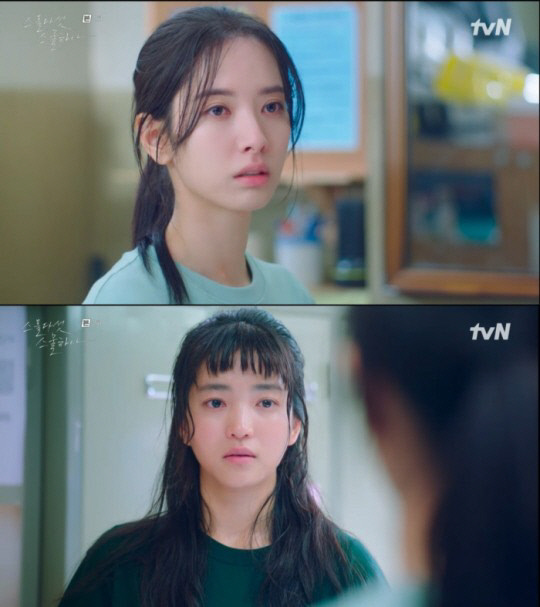 '스물다섯 스물하나' 김태리,동경하던 보나의 독설에 상처받아