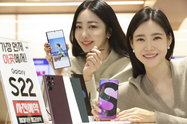[KT사진1] KT 갤럭시S22 사전예약 시작
