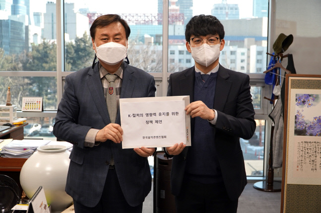 음콘협_보도자료이미지