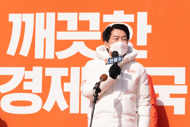 '야권 단일화' 제안 안철수 尹 저격? "덩치는 큰데 겁은 많아"