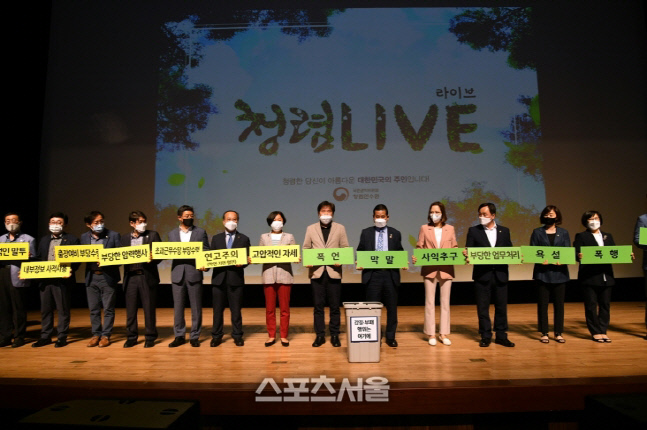 광주광역시 남구, 市 ‘부패방지 평가’ 2연속 우수기관