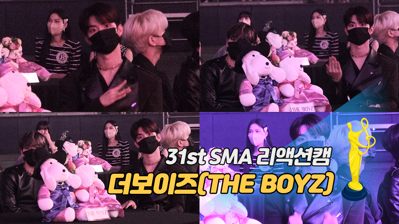 [제31회 서울가요대상 SMA 리액션캠] 더보이즈(THE BOYZ), 쁘걸(BraveGirls) 포인트 안무 따라하기