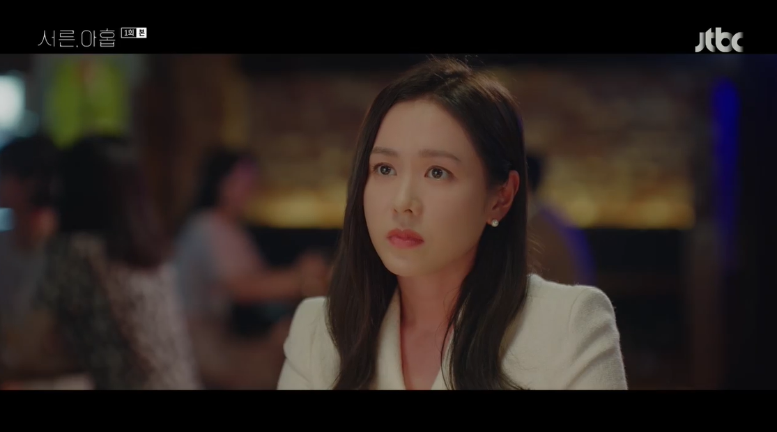 '서른, 아홉' 손예진X연우진 작약 원나잇, '불륜' 끝낸 전미도 시한부 판정 [SS리뷰] 