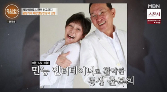 윤1