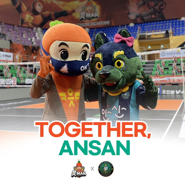 OK금융그룹, 안산 그리너스와 공동 마케팅...시너지 효과 기대