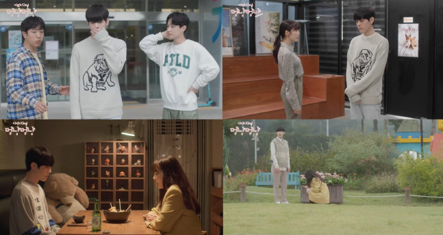 '멍냥멍냥' 차훈X윤채경, 까칠한 재회에서 핑크빛 기류까지 '롤러코스터급' 전개