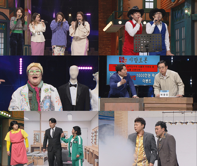 빅마마 tvN '코미디빅리그' 출격..남다른 개그본능 과시