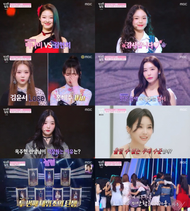 220221 _방과후설렘