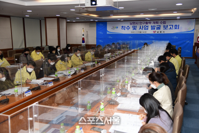 남원시 인구활력계획 수립 착수 및 발굴 보고회 개최 (1)