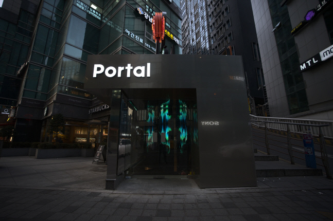 [사진 3] 샌드박스게이밍, ‘포탈’ 오픈… 오프라인 공간