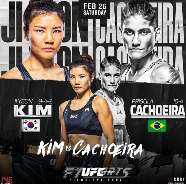 ‘반전을 이룬다!’ 불주먹 김지연, 27일 UFC 에이펙스홀에서 카초에이라와 대결해