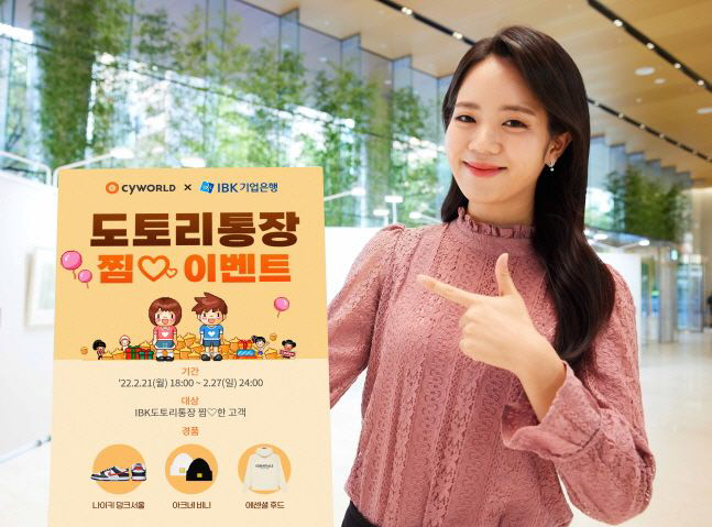 0002578268_001_20220222081901321