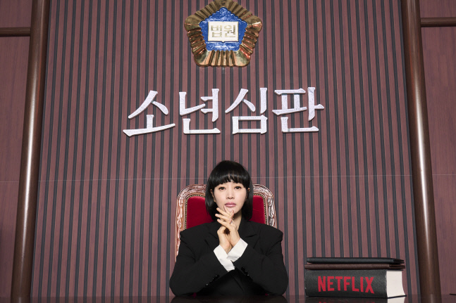 [포토] 김혜수 '카리스마 넘치는 판사'