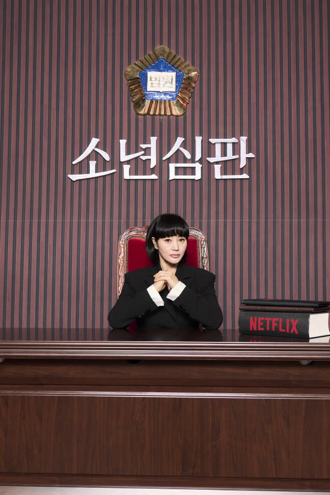[포토] 김혜수 '소년심판으로 넷플릭스 출연'