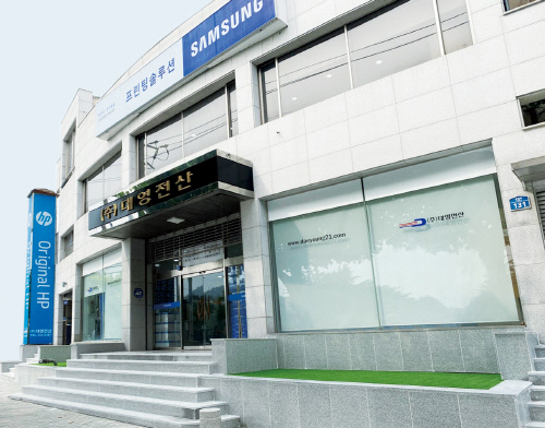 대영전산 회사전경