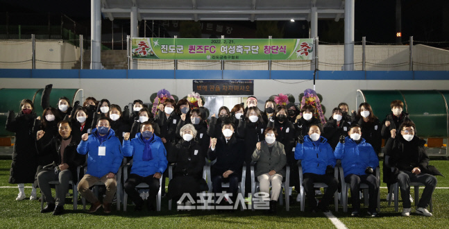 진도군, ‘골 때리는 그녀들’ 진도군에도 있다