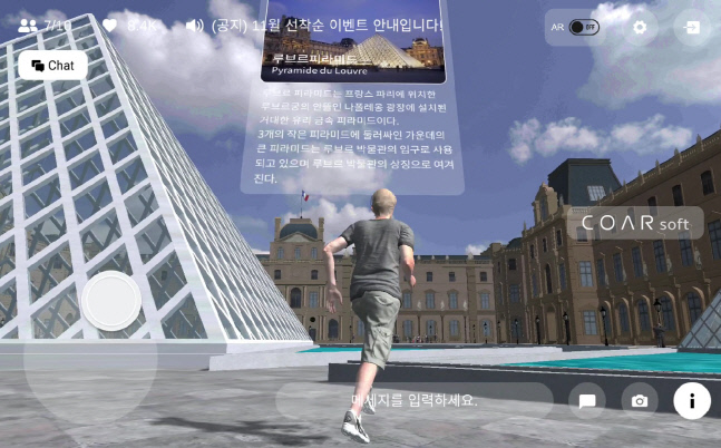 [kt사진1] 코아소프트 여행 메타버스 서비스_1