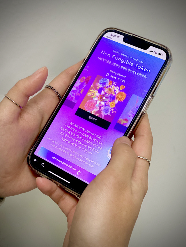 (1)신세계백화점 NFT 이미지