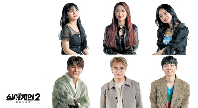 '싱어게인2' 최종 TOP6, 3월 2일 유니버스 합류…글로벌 팬 소통 시작