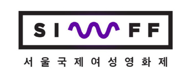 단편 '무브 포워드', '엄마 극혐'…36:1 경쟁뚫고 서울국제여성영화제 최종 당선