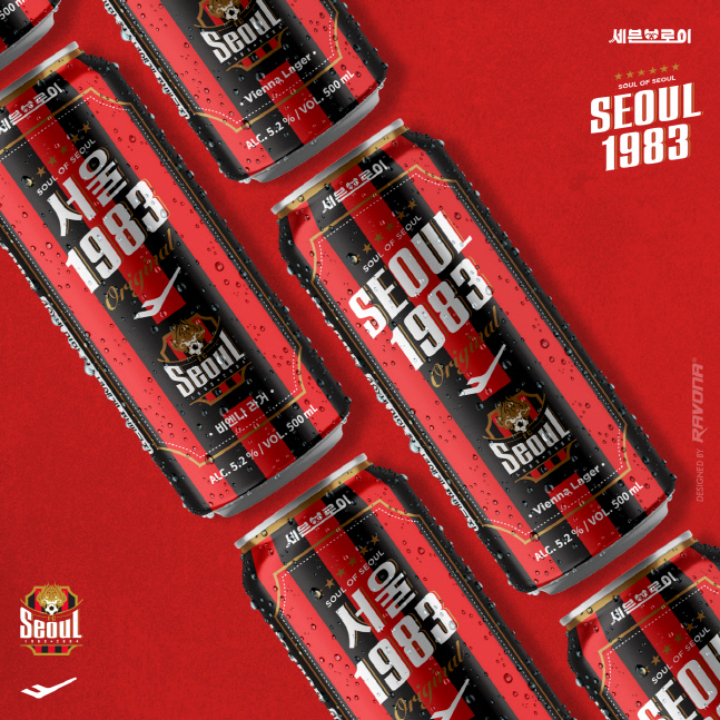 [보도자료] FC서울, 구단 자체 브랜드 맥주 ‘서울1983’ 출시! (2)
