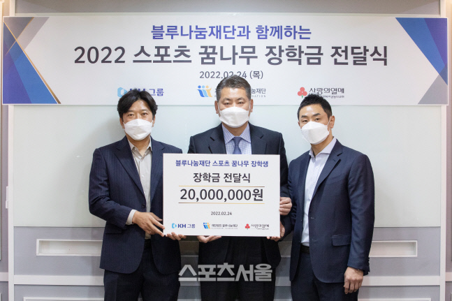 알펜시아리조트 인수한 KH그룹, 통큰 스포츠 후원...이승훈 1억원, 꿈나무에 2천만원