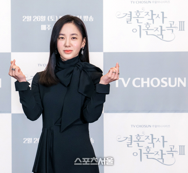 '쌍하트 그리며' 박주미[포토]