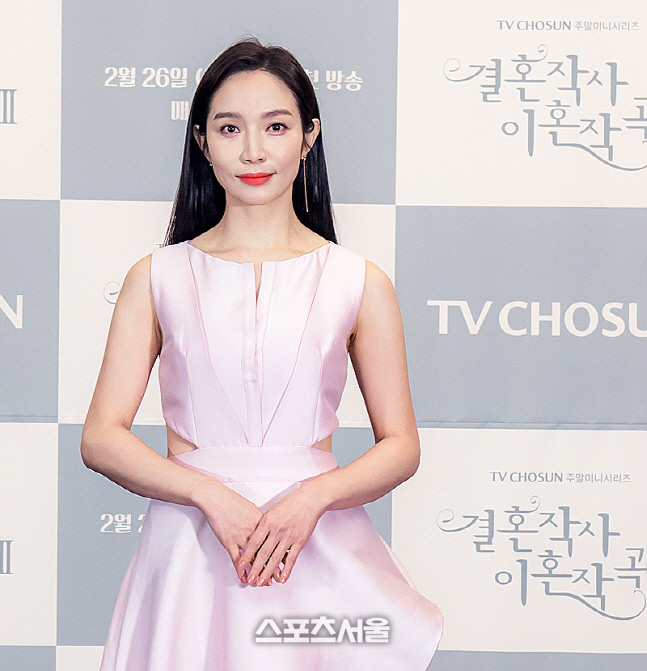 ''결혼작사 이혼작곡3' 이민영[포토]