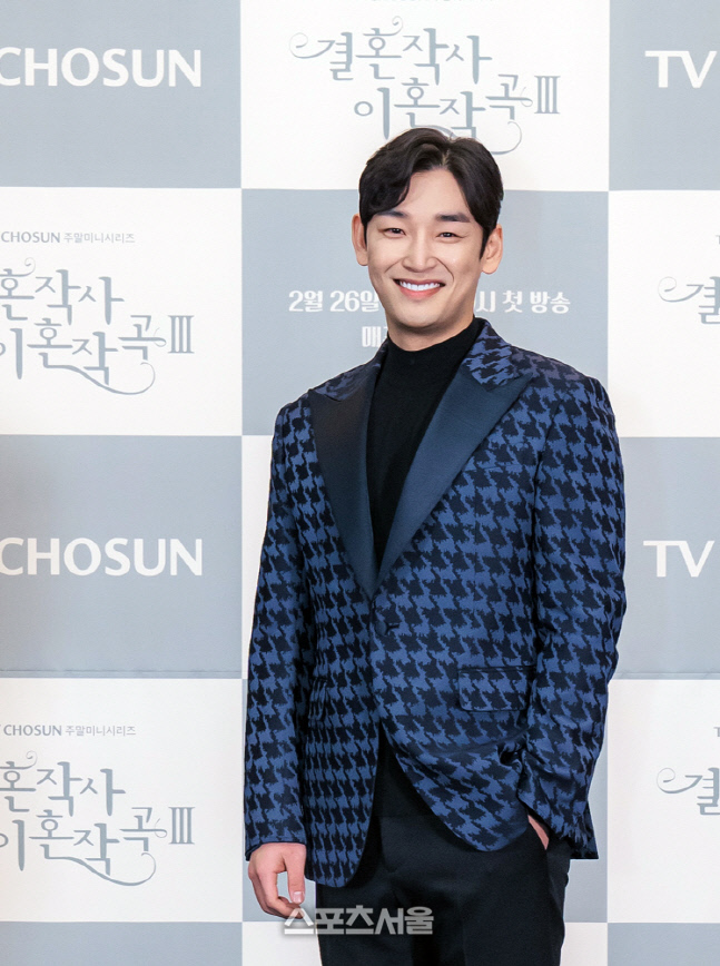 ''결혼작사 이혼작곡3' 강신효[포토]