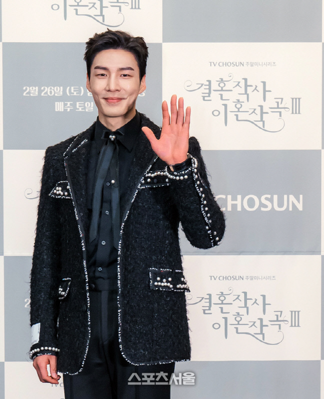 '결혼작사 이혼작곡3' 부배[포토]