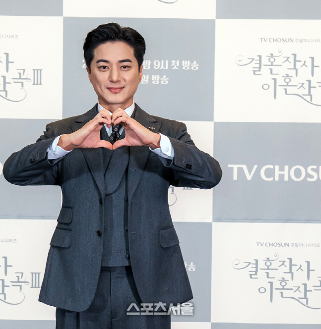 '결혼작사 이혼작곡3' 지영산[포토]