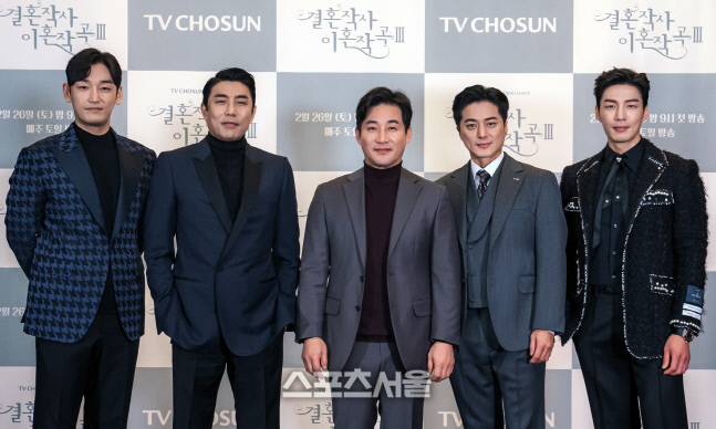 '결혼작사 이혼작곡3' 남주인공들[포토]