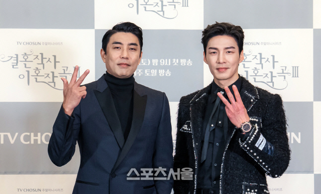 '결혼작사 이혼작곡3' 부배와 문성호[포토]