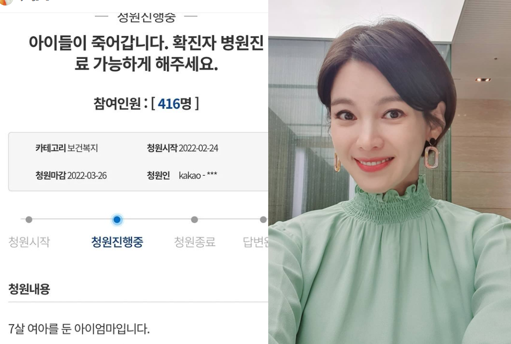 정가은, 확진 영유아 사망에 분노 "코로나 걸린 아이들은 죽으라는 건가요?"