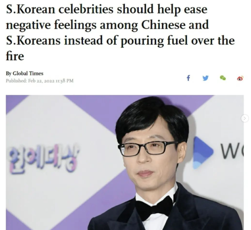 서경덕 교수, 유재석 비난한 中 매체에 일침 "반중 정서 빌미는 중국 쪽"