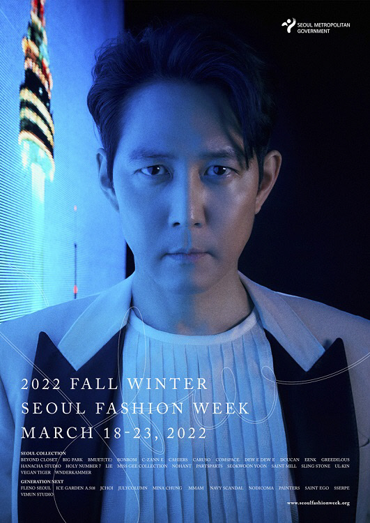 [이미지] 이정재 (1)