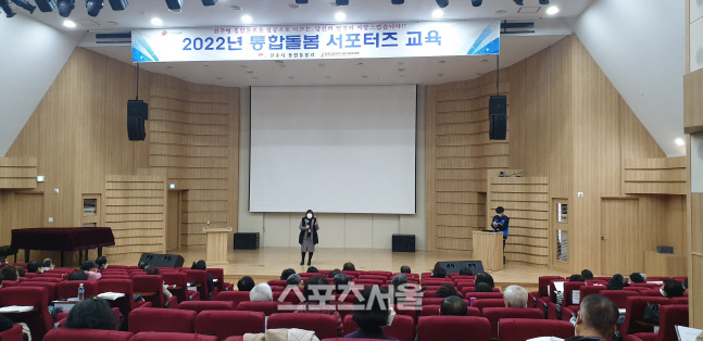 전주시, 통합돌봄 서포터즈단 직무교육 실시…은퇴인력 활용해 돌봄 서비스 제공