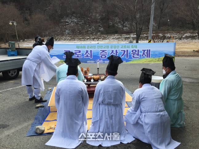 사본 -2-28 고로쇠축제 증산기원제, 채취체험2