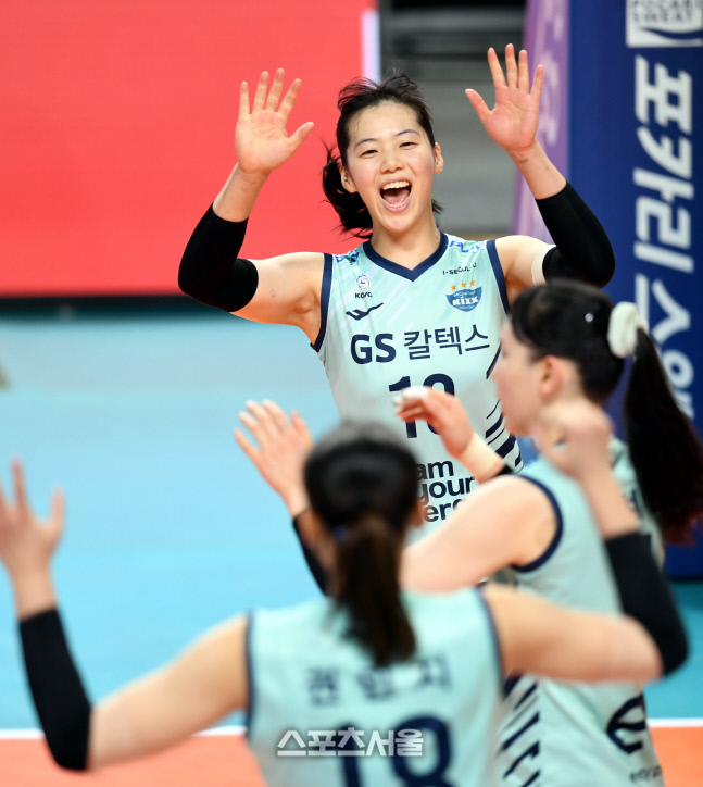 [포토] GS칼텍스 유서연 '이겼다'