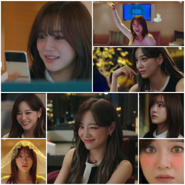 화_김세정 캡처