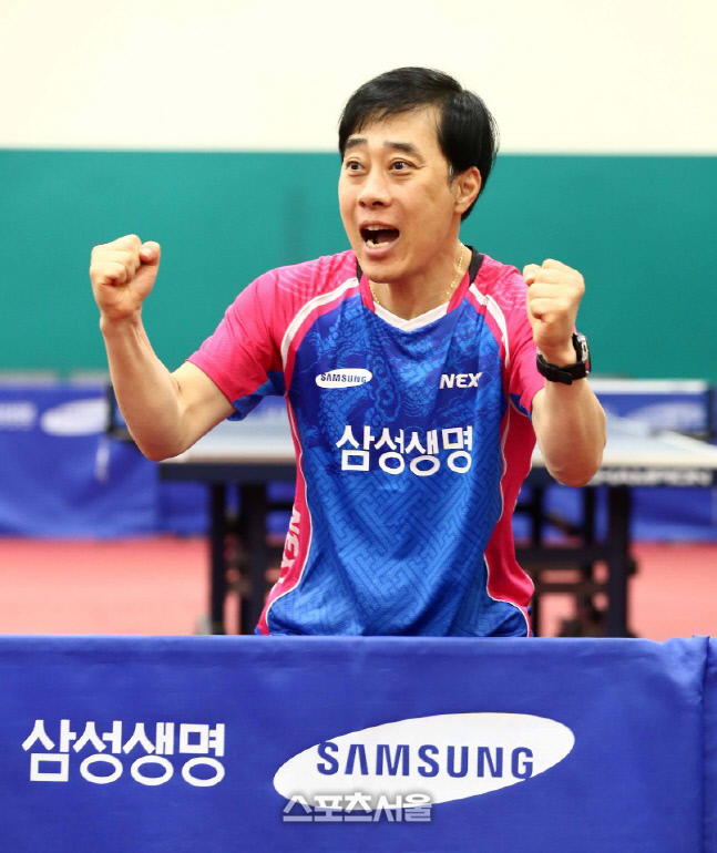 유남규 삼성생명 감독