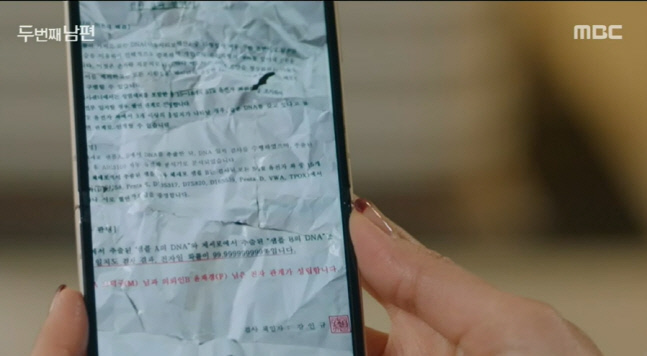 캡처_2022_03_02_19_37_52_376