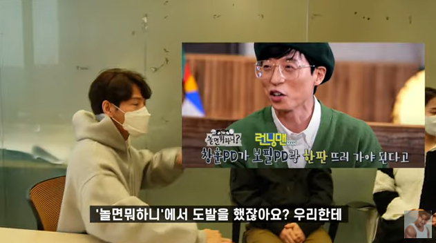 '놀뭐'  "한판 떠!" 도발에 '런닝맨' 김종국 특훈 돌입 "질 자신이 없다"(짐종국)