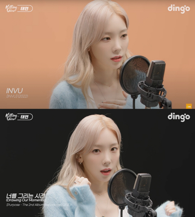 20220304_킬링보이스 태연