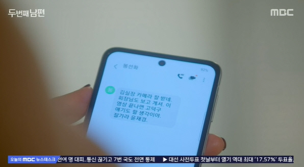 캡처_2022_03_04_19_25_52_572