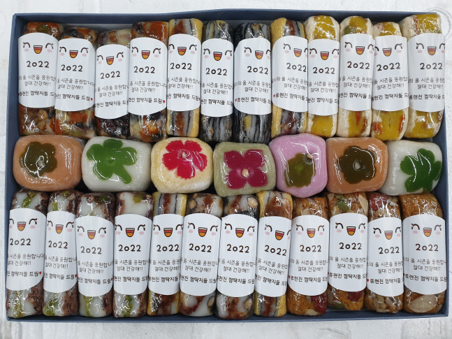 220305_류현진 팬클럽 떡01