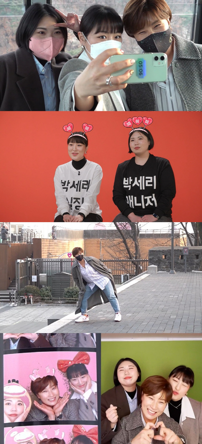 '전참시' 박세리, 대표가 강요하는 퇴근?! 매니저들과 불금 데이트