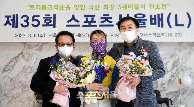 ‘승부사’, 삼관마 향해 먼저 웃었다…‘제35회 스포츠서울배’ 대상경주 우승