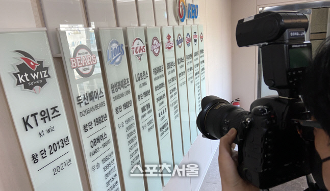 한국야구 새 수장은 누구?[포토]